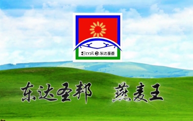 &#108;&#101;&#121;&#117;&#46;&#20048;&#40060;&#40;&#38598;&#22242;&#41;&#26234;&#33021;&#31185;&#25216;&#32929;&#20221;&#26377;&#38480;&#20844;&#21496;&#32593;&#31449;