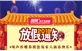 &#108;&#101;&#121;&#117;&#46;&#20048;&#40060;&#40;&#38598;&#22242;&#41;&#26234;&#33021;&#31185;&#25216;&#32929;&#20221;&#26377;&#38480;&#20844;&#21496;&#32593;&#31449;