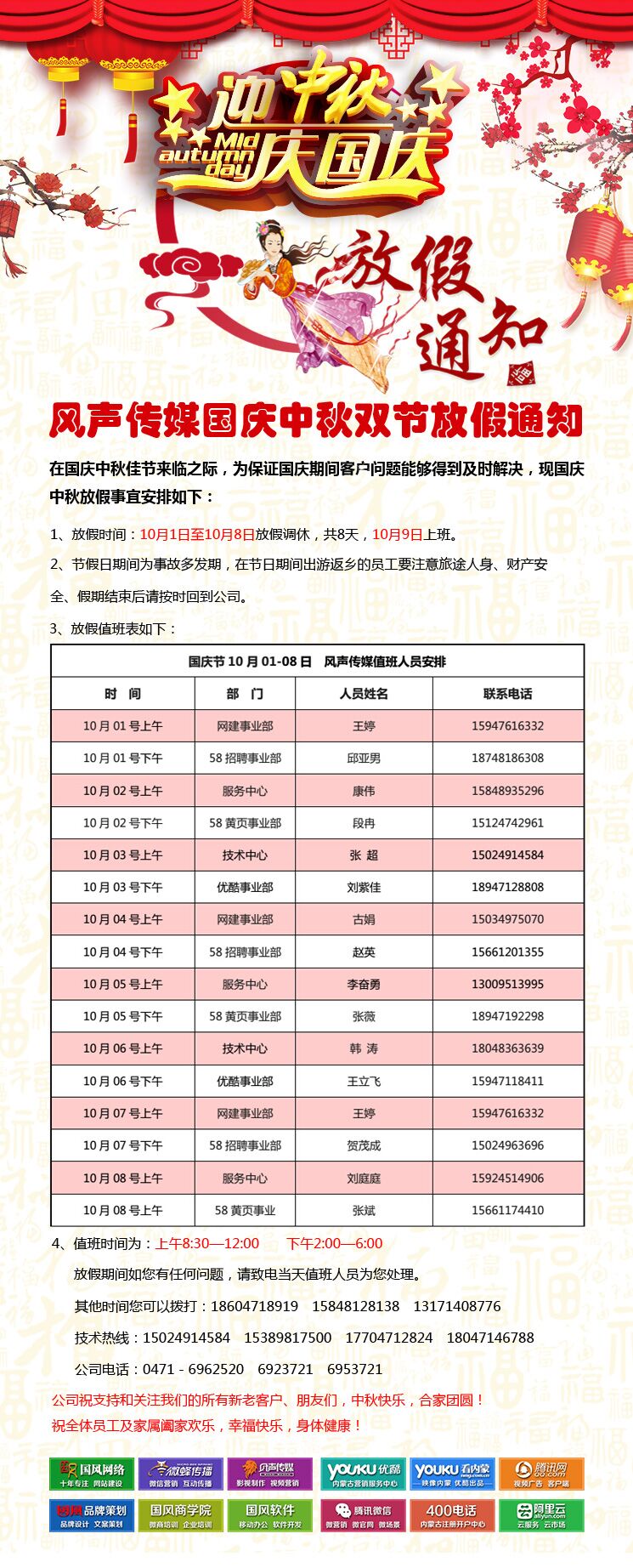 &#108;&#101;&#121;&#117;&#46;&#20048;&#40060;&#40;&#38598;&#22242;&#41;&#26234;&#33021;&#31185;&#25216;&#32929;&#20221;&#26377;&#38480;&#20844;&#21496;&#32593;&#31449;