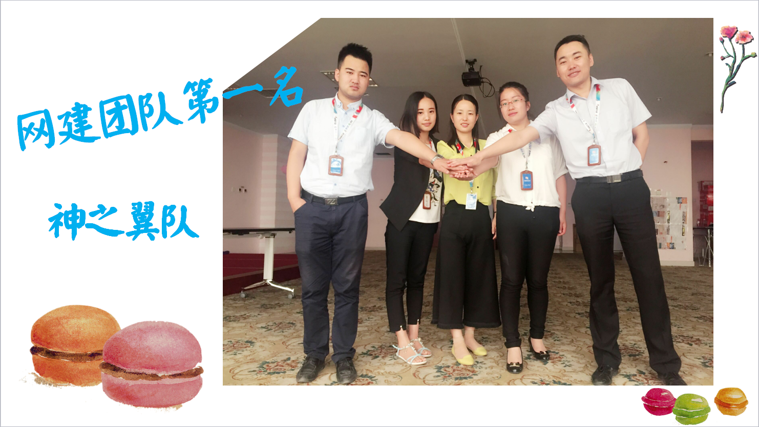&#108;&#101;&#121;&#117;&#46;&#20048;&#40060;&#40;&#38598;&#22242;&#41;&#26234;&#33021;&#31185;&#25216;&#32929;&#20221;&#26377;&#38480;&#20844;&#21496;&#32593;&#31449;